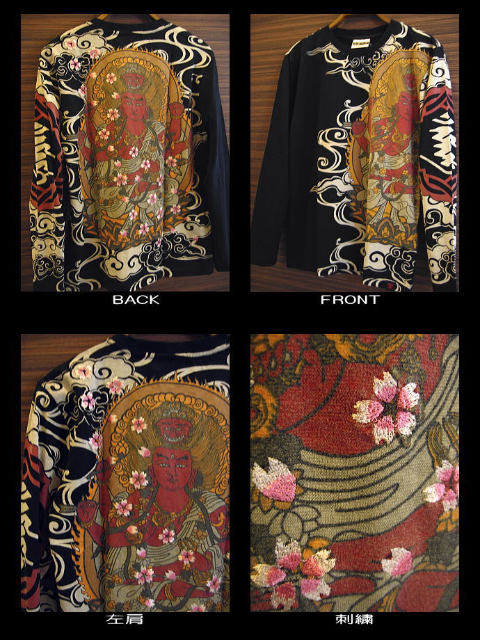 和柄長袖Tシャツ 愛染明王櫻